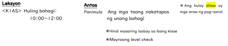 新長田土曜日レッスンとレベルフィリピノ語.png