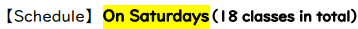 土曜クラススケジュール英語.png