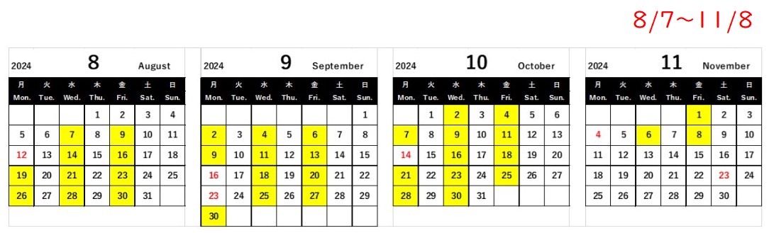 カレンダーと日にち.jpg