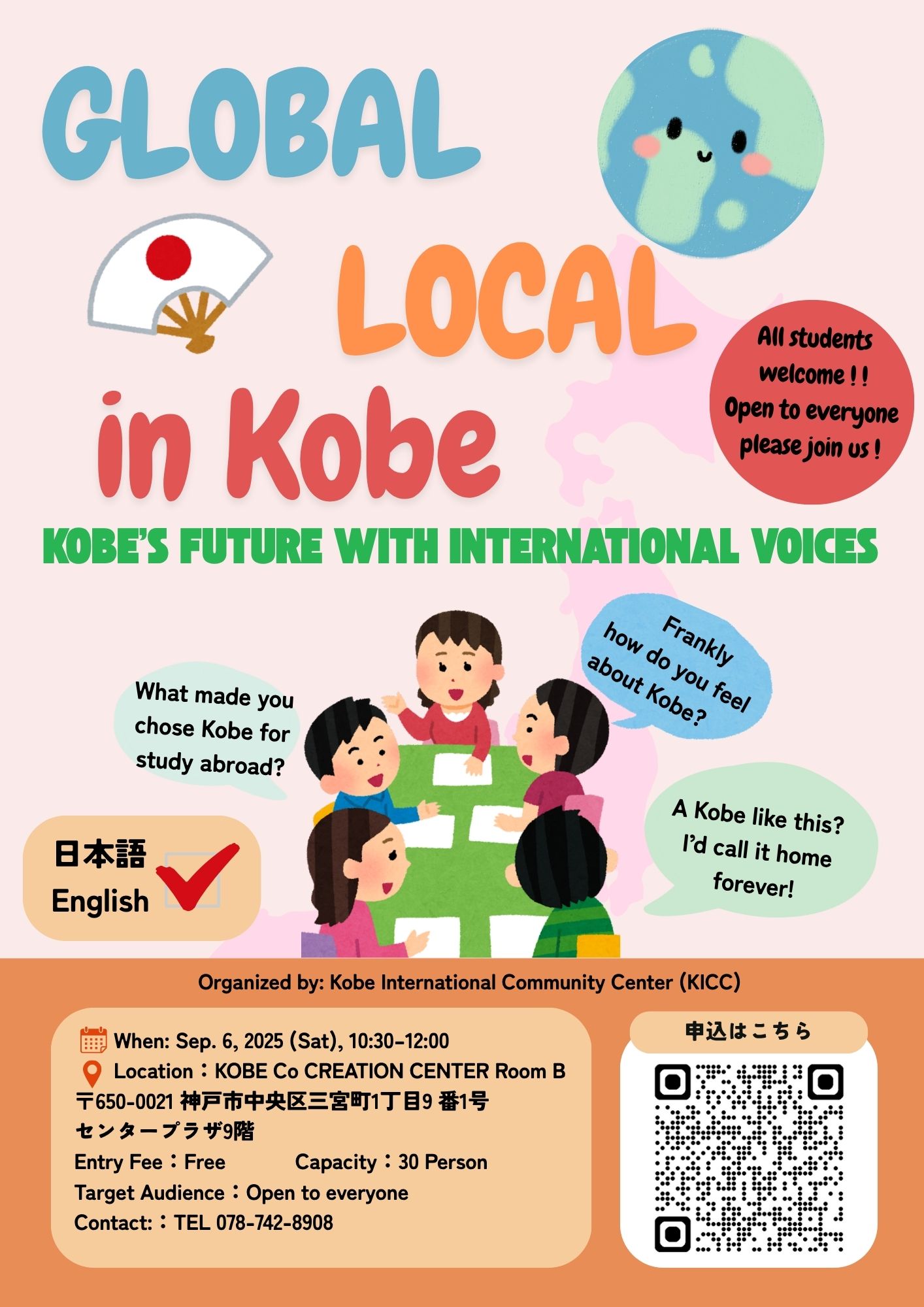 GLOBAL_LOCAL_in_KOBE_A4.jpg